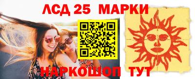 каннабис Мариинск