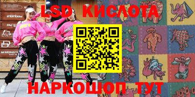каннабис Мариинск