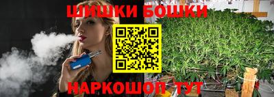 гидра Малгобек