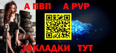 каннабис Мариинск