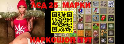 марки nbome Малоярославец