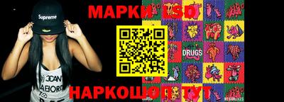 марки nbome Малоярославец