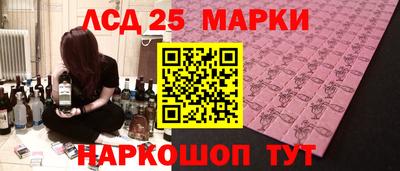марки nbome Малоярославец
