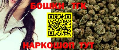 каннабис Мариинск