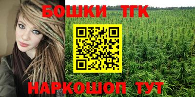 каннабис Мариинск