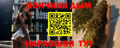 гидра Малгобек