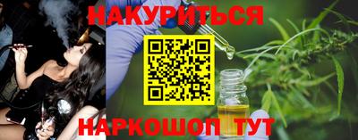 гидра Малгобек