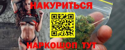 гидра Малгобек