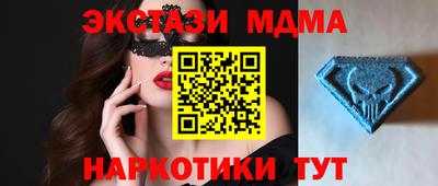 гидра Малгобек