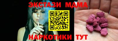 каннабис Мариинск