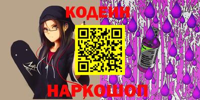 марки nbome Малоярославец