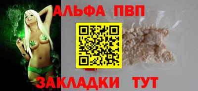 гидра Малгобек