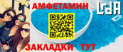 гидра Малгобек