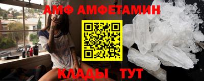 гидра Малгобек