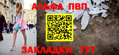 каннабис Мариинск