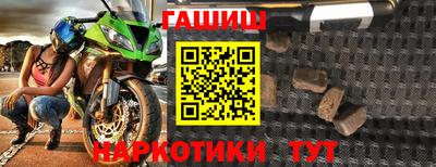 марки nbome Малоярославец