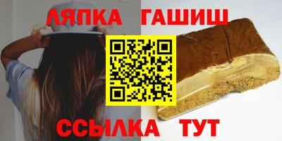 каннабис Мариинск