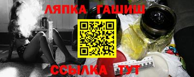 каннабис Мариинск