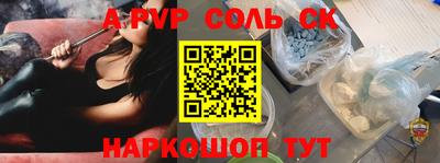 гидра Малгобек
