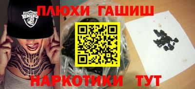 каннабис Мариинск