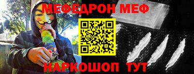 каннабис Мариинск