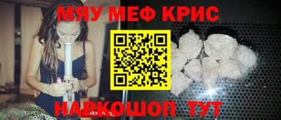 каннабис Мариинск