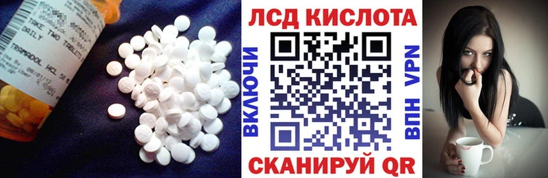 LSD-25 экстази ecstasy  как найти закладки  Якутск 