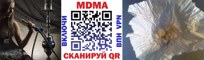 hydra зеркало  Якутск  MDMA Molly 