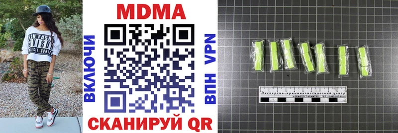 MDMA молли Якутск