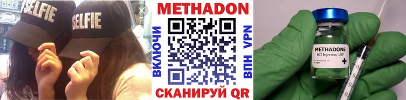 блэк спрут сайт  Якутск  Метадон белоснежный  наркота 