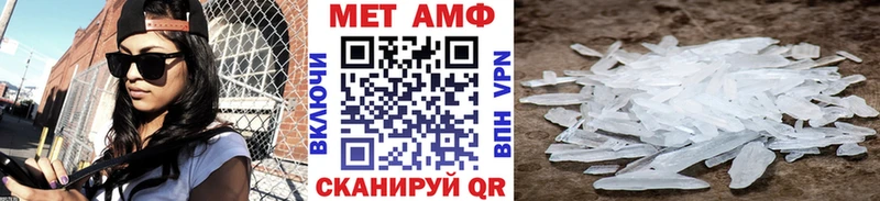 Метамфетамин пудра Якутск