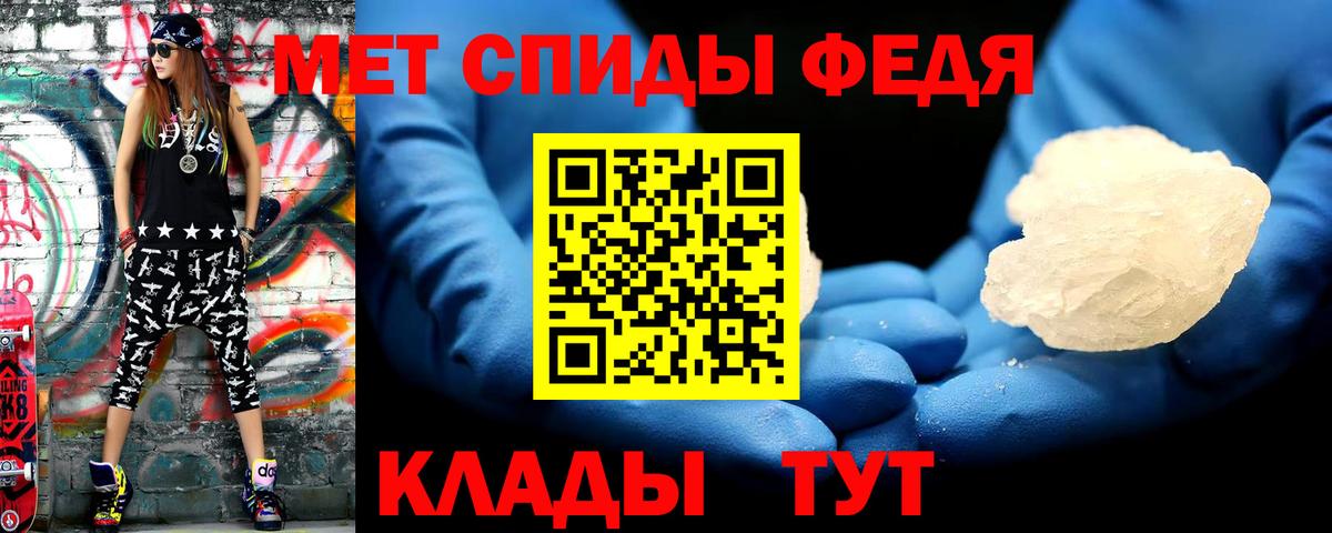 Якутск  Метамфетамин витя  Вход с VPN 