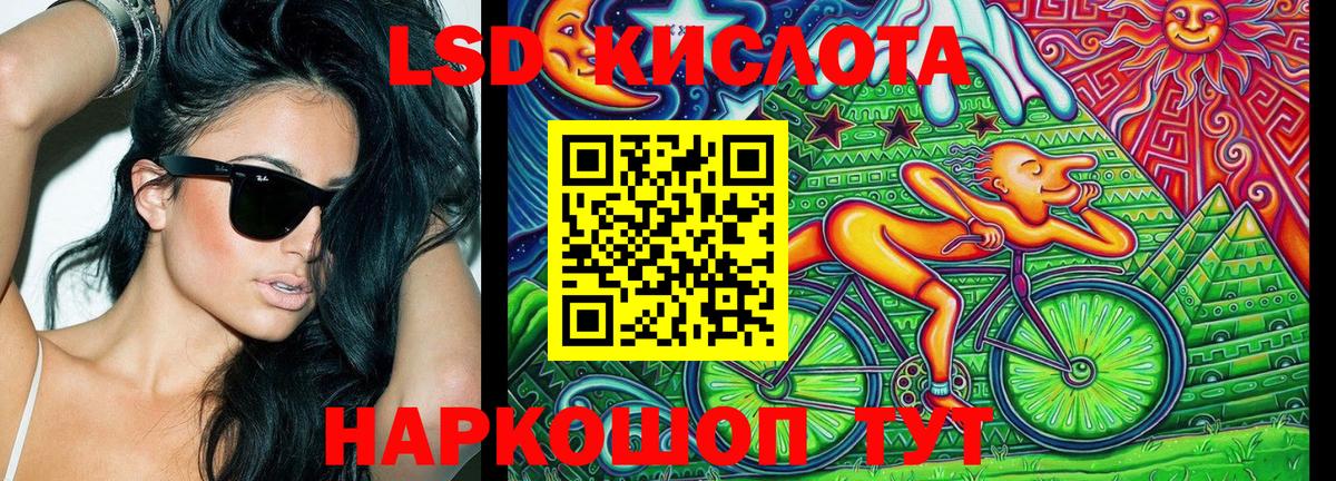 Марки NBOMe 1500мкг  Марки NBOMe 1500мкг  Якутск  Вход с VPN 
