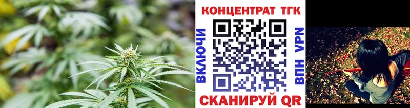 Дистиллят ТГК вейп с тгк  Якутск 