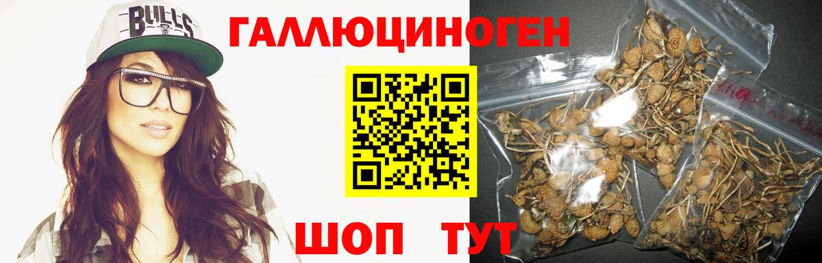 Канабис Якутск
