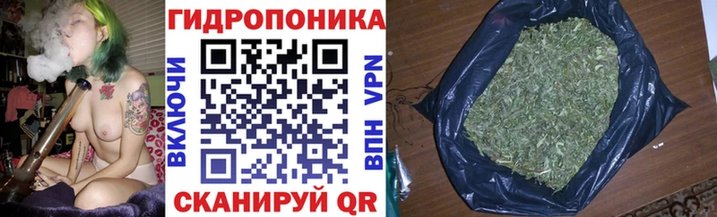 купить наркоту Якутск Шишки марихуана White Widow