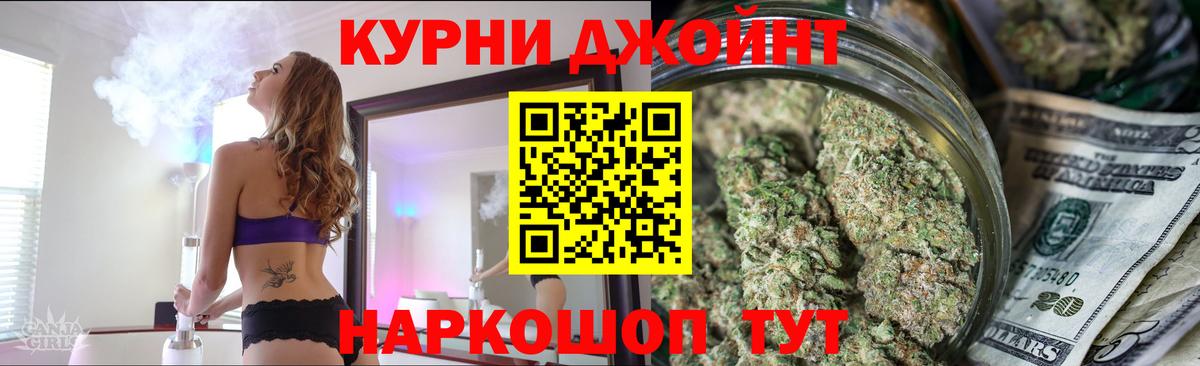 Бошки Шишки VHQ Якутск